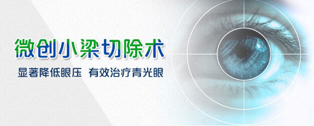 眼压高的症状？ 眼压高的方法？